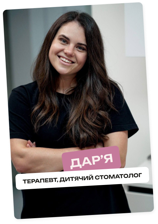 Постіл Дар`я Олександрівна