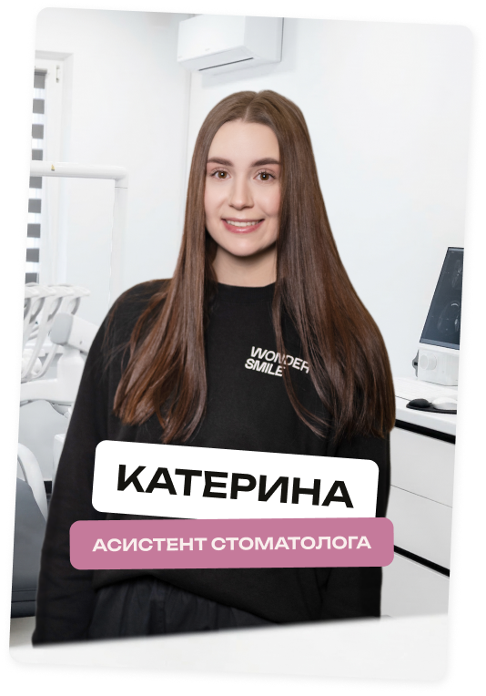 Адаєва Катерина