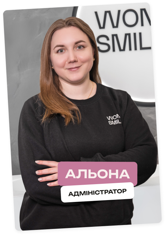 Сердюк Альона