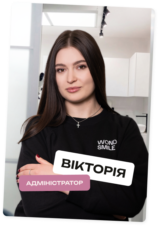 Ковранська Вікторія